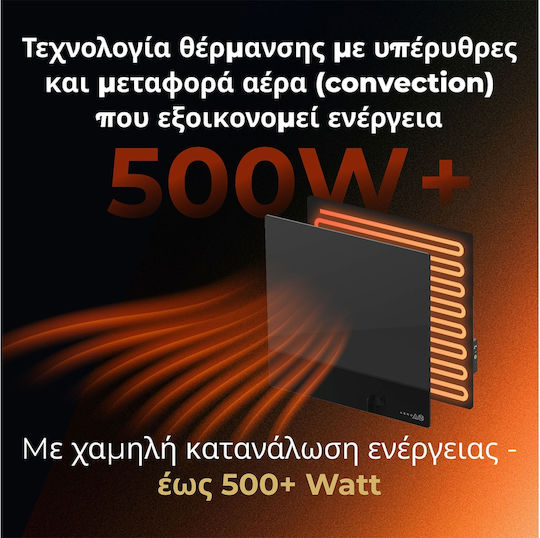 AENO Premium Eco Smart Quadro AGH0012S Convector Heater Wall 500W with Electronic Thermostat Black