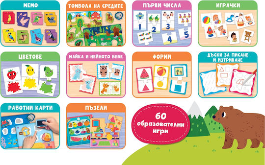 Lisciani Giochi Образователна Игра Букви и цифри