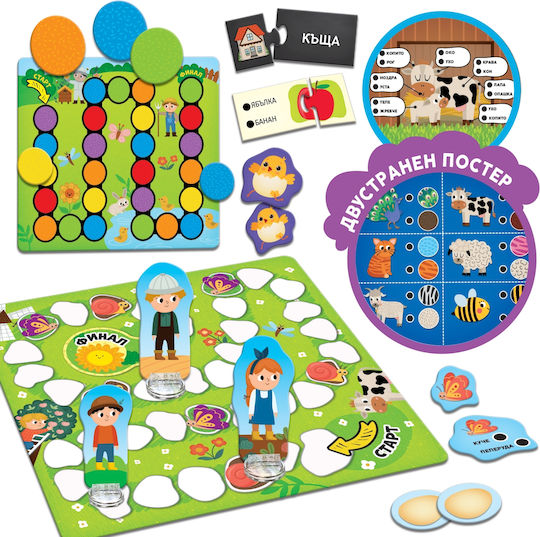 Lisciani Giochi Образователна Игра Букви и цифри