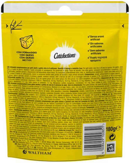 Catisfactions Snacks Λιχουδιές με Τυρί για Ενήλικες Γάτες 180gr