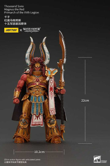 Joy-Toy Warhammer: The Horus Heresy Figure