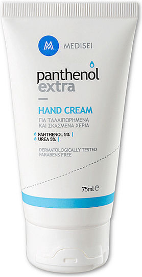 Panthenol Extra Ενυδατική Κρέμα με Ουρία για Σκασμένα Χέρια 75ml