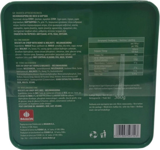 Faidon Melomakarona 380gr