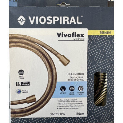 Viospiral Σπιράλ Ντουζ 150cm Μπρούτζινο