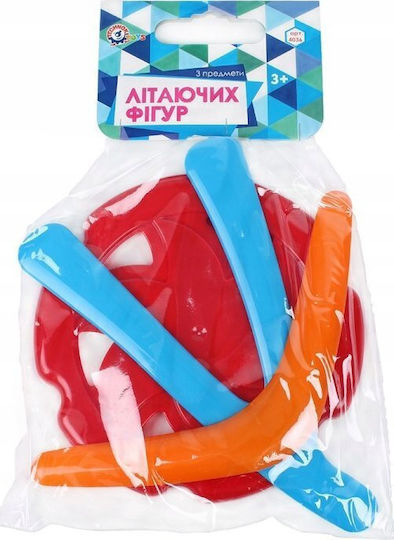 Technok Μπούμερανγκ