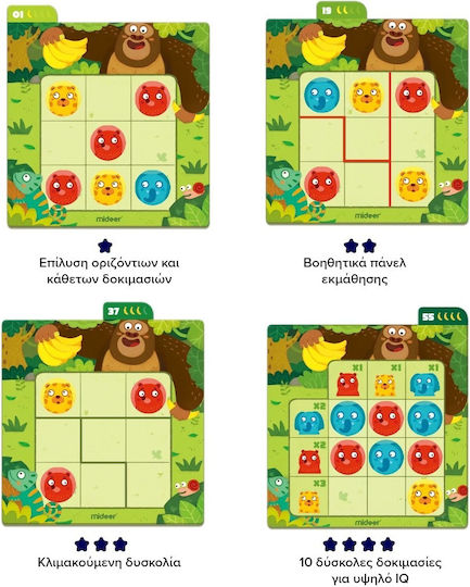 Brettspiel Σουντόκου 3+ Jahre MD2118 MiDeer