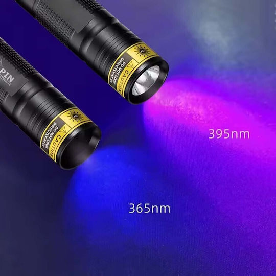Alpin Επαναφορτιζόμενος Φακός LED UV