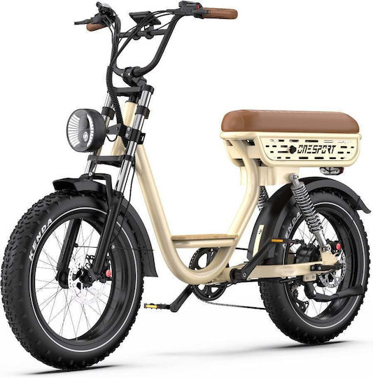 Velogreen W77 Plus 20" Μπεζ Ηλεκτρικό Ποδήλατο