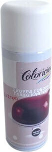 Întunecată Culoare Modelism în Spray Dark Chocolate 280ml