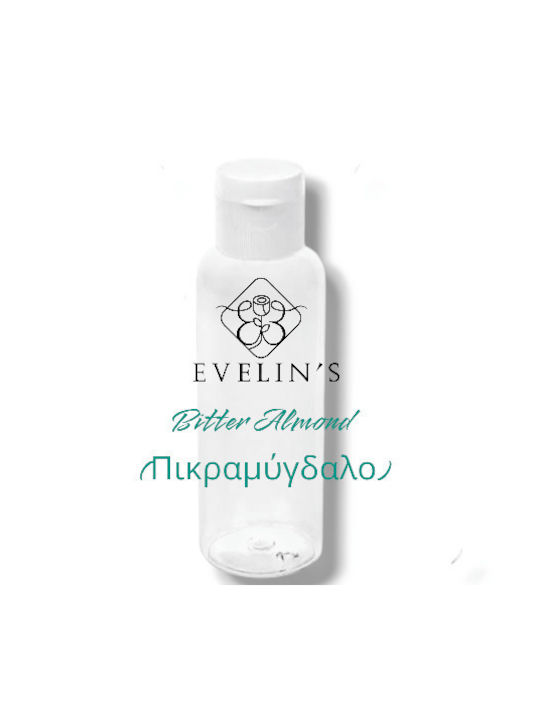 Σοκολατένιο Φουντούκι Chocolate Almond Άρωμα Κεριού Diffuser 100ml 50ml