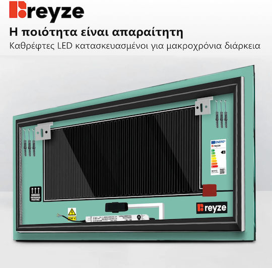Reyze Ambient Квадратно Банско Огледало LED Touch 50x50см