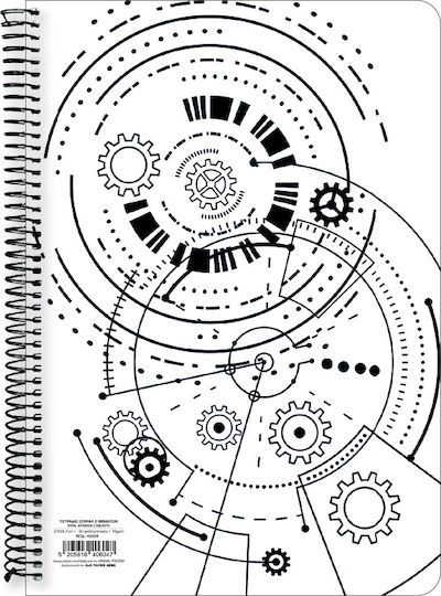 AG Trees Spiral Notebook Ruled B5 2 Subjects Gears 1pcs