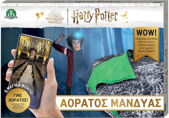 Giochi Preziosi Хари Потър Фигура За Действие 112см
