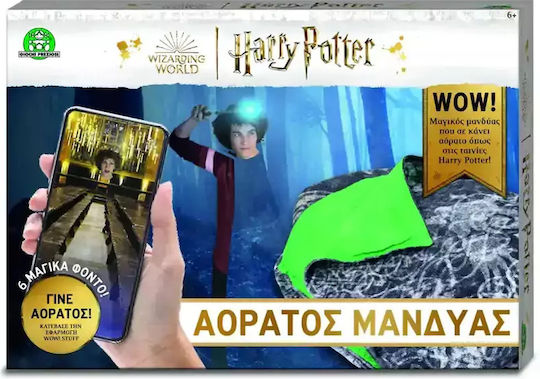 Giochi Preziosi Хари Потър Фигура За Действие 112см