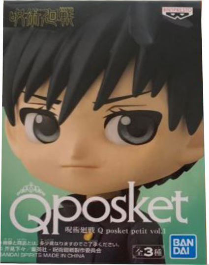 Banpresto Jujutsu Kaisen Megumi Fushiguro Q Posket Petit Figure 7cm