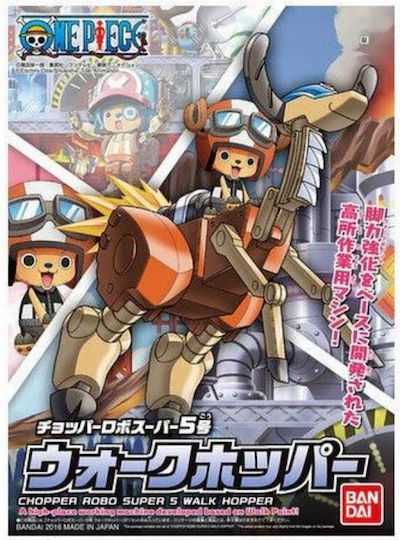 Bandai Spirits One Piece: Model Kit Chopper Robo Super 5 Φιγούρα 10εκ.