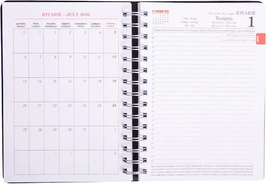 Globe Daily Spiral Diary P.p 2026 Ocean Blue 10x14 0411