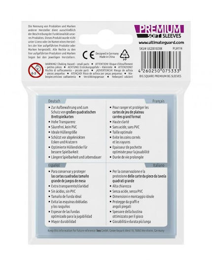 Ultimate Guard Premium Soft Card Sleeves Square Size 50τμχ