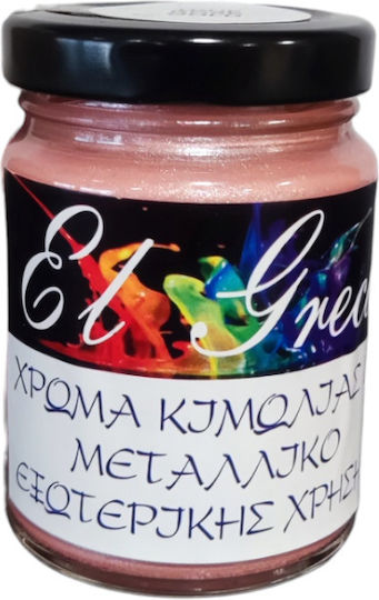 Металическа Креда Розова 110мл El Greco