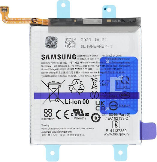 Compatible Replacement Battery 4500mAh for Samsung S23 FE S711B