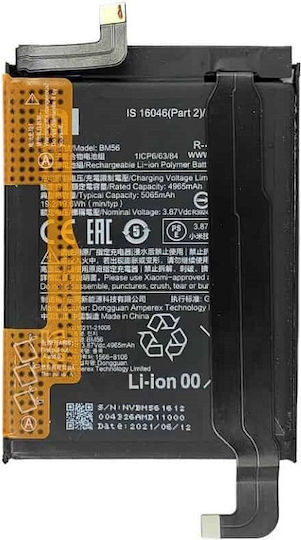 Xiaomi Μπαταρία Αντικατάστασης 5065mAh για Xiaomi Poco F3 GT