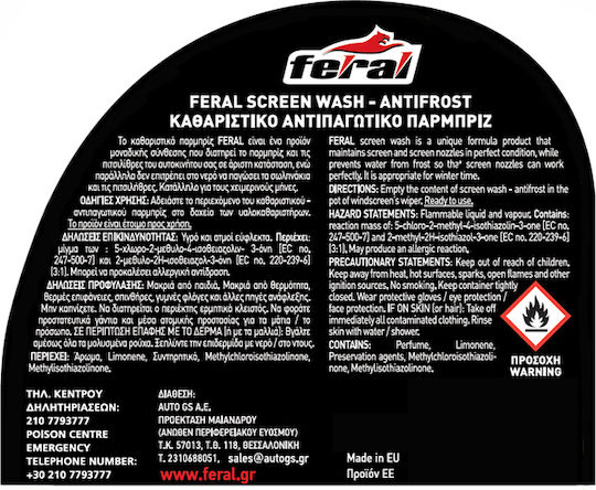 Feral Anti-freeze Windshield Cleaner -9°C Cleaner Liquid Car Windows 4lt