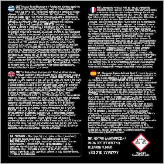 Feral Detailing Pro Car Wash Shampoo with Scent Bubble Gum 500ml