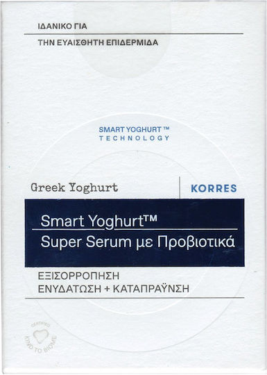 Korres Greek Yoghurt Успокояващ и Хидратиращ Серум за Лице 30ml
