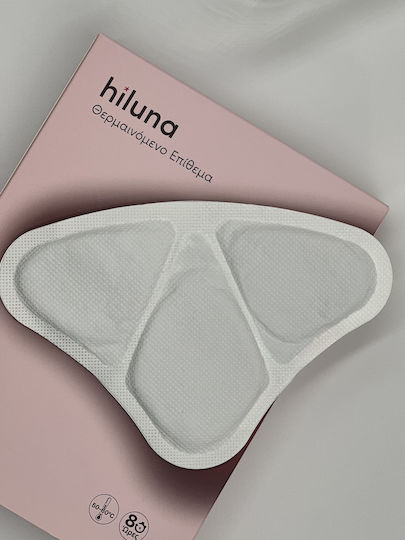 Hiluna Επίθεμα Γενικής Χρήσης