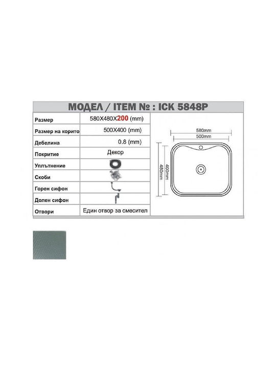 Inter Ceramic Drop-In Spüle Inox B58xT48cm Gray