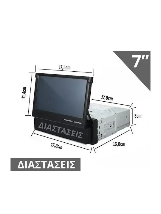 Car Radio (1 DIN) Bluetooth USB