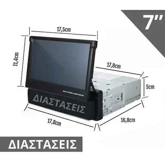 Автомобилно Радио (1 DIN) (Bluetooth/USB)