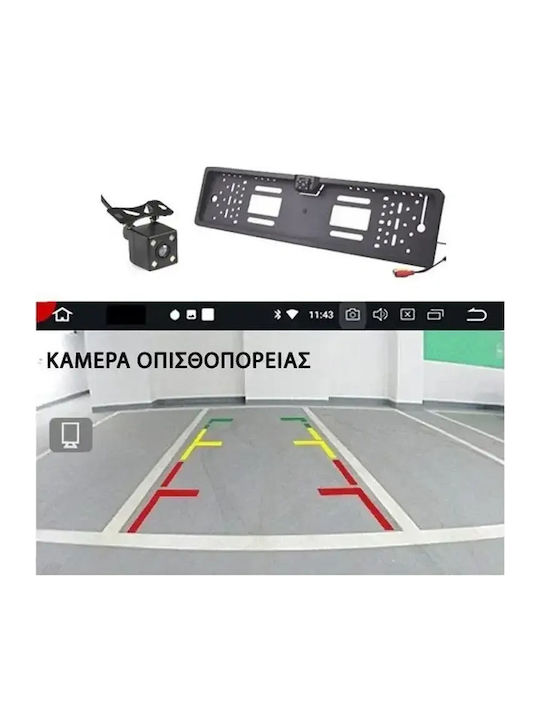 Car Radio (1 DIN) Bluetooth USB
