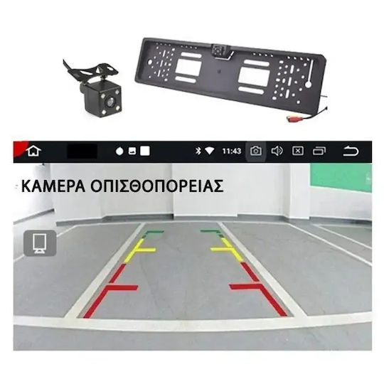 Автомобилно Радио (1 DIN) (Bluetooth/USB)