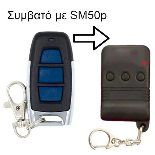 Autotech SM-50P Red Αντιγραφικό Τηλεχειριστήριο Γκαραζόπορτας Σταθερού Κωδικού με 3 Κανάλια 433.92MHz