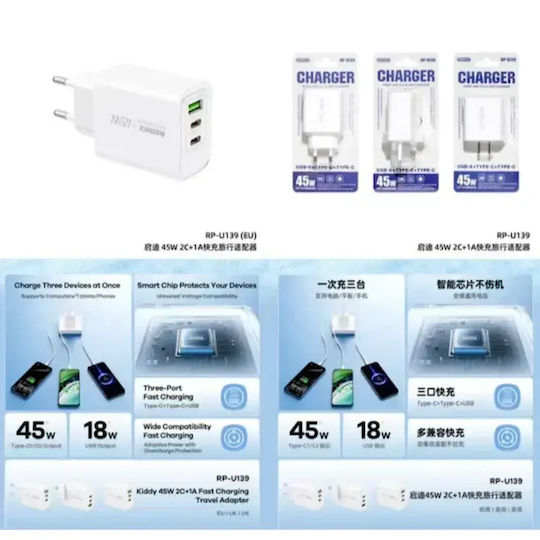 Remax Charger Without Cable with USB-A Port and 2 USB-C Ports 45W Whites (RP-U139)