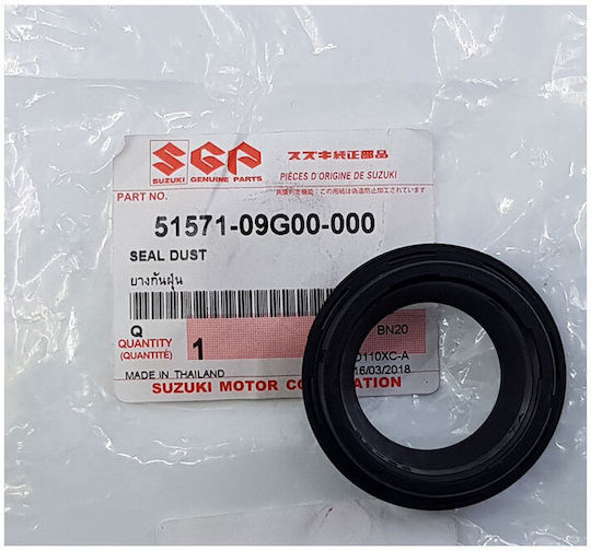 Глайдър Тсімуха Оригинален Suzuki 51571-09g00-000
