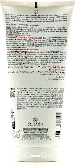 Ducray Sabal Шампоан за Мазна Коса 200ml
