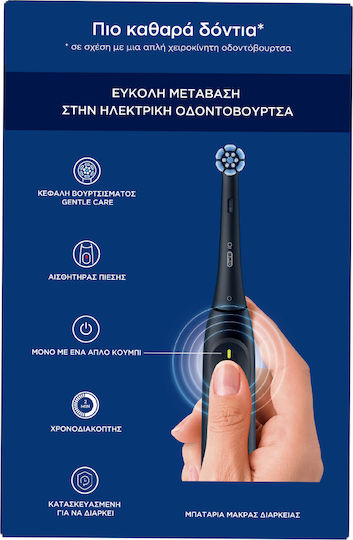 Oral-B Io Series 2 Electric Toothbrush with Pressure Sensor and Travel Case & Gift Necessaire Black
