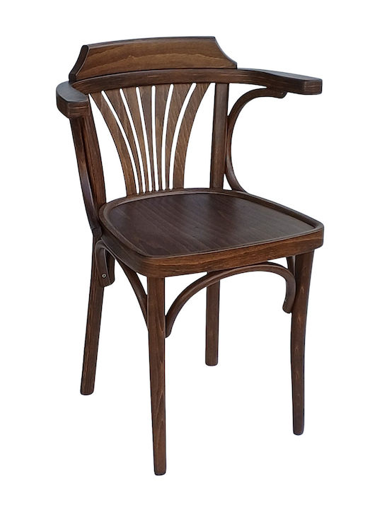 Harper-ar Cafe Wooden Chair Nut 54x42x89cm