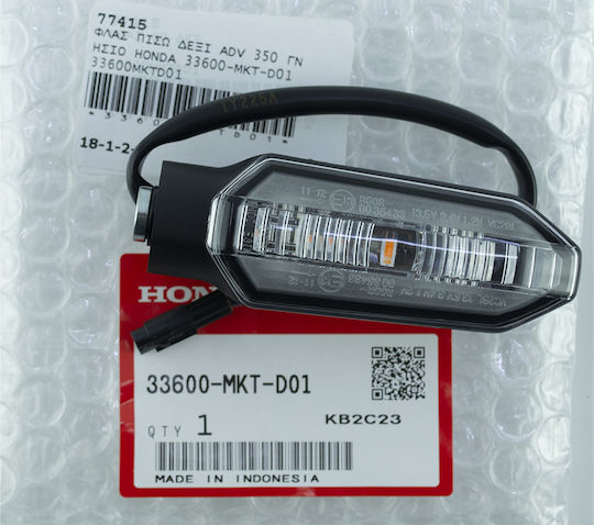 Honda Flash за Мотоциклет 1бр