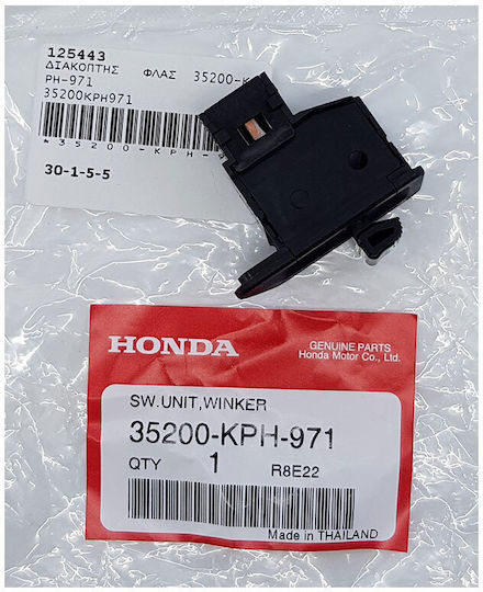 Honda Motorcycle Switch