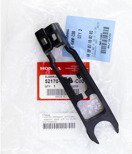 Honda Γλίστρα Ψαλιδιού Μοτοσυκλέτας 52170KWWC00