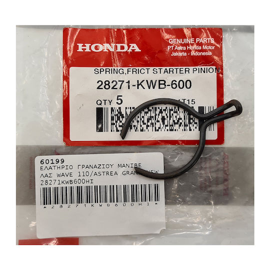 Crankshaft Gear Spring Wave 110/Grand 110 Genuine Honda 28271-KWB-600HI