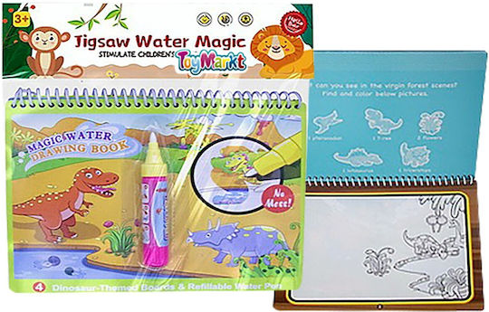 ToyMarkt Ζωγραφική Water Magic Book για Παιδιά 3+ Ετών