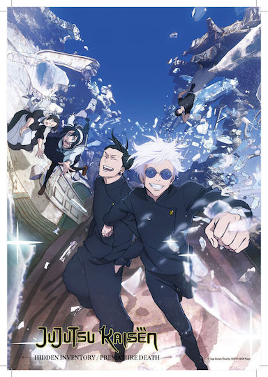 Jujutsu Kaisen Fandom Sammlung Holz Puzzle #2 300 Teile