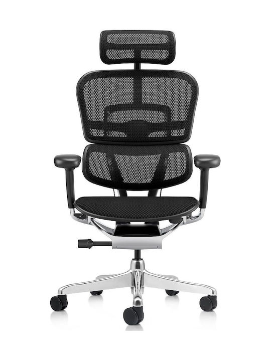 Ergohuman 2 Elite Plus Καρέκλα Γραφείου με Ρυθμιζόμενα Μπράτσα