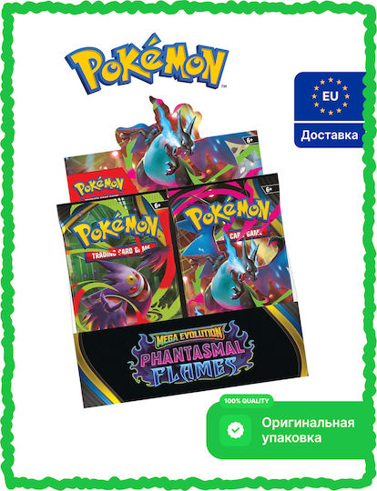 rare pokemon cards mcdonalds 2025 McDonald's Pokmon cards 2025 Japan: Full set, release date & where to