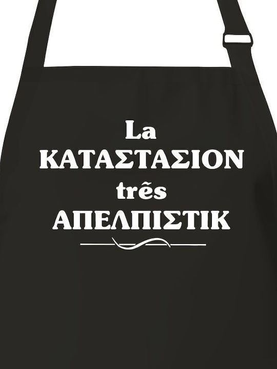 La Καταστασιόν Tres Șorţ Alb 141000141