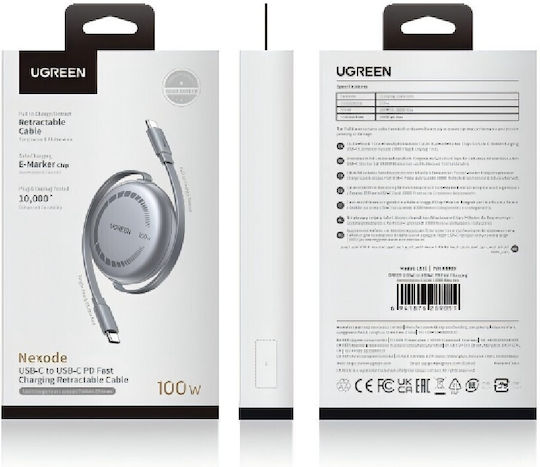 Ugreen USB 2.0 Cable USB-C male - USB-C 100W PD Γκρι 1m 340636